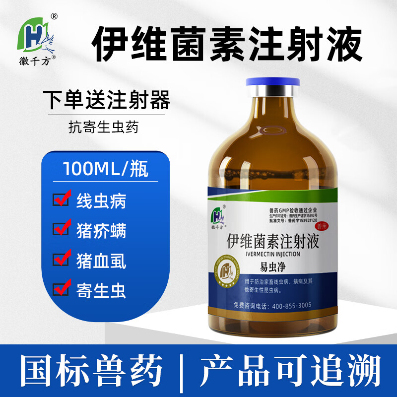 猪用兽药行业动态：关注食品安全与养殖健康