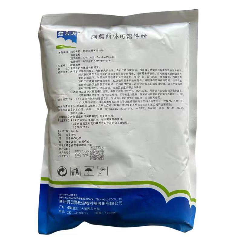 兽用疫苗行业的最新动态与趋势